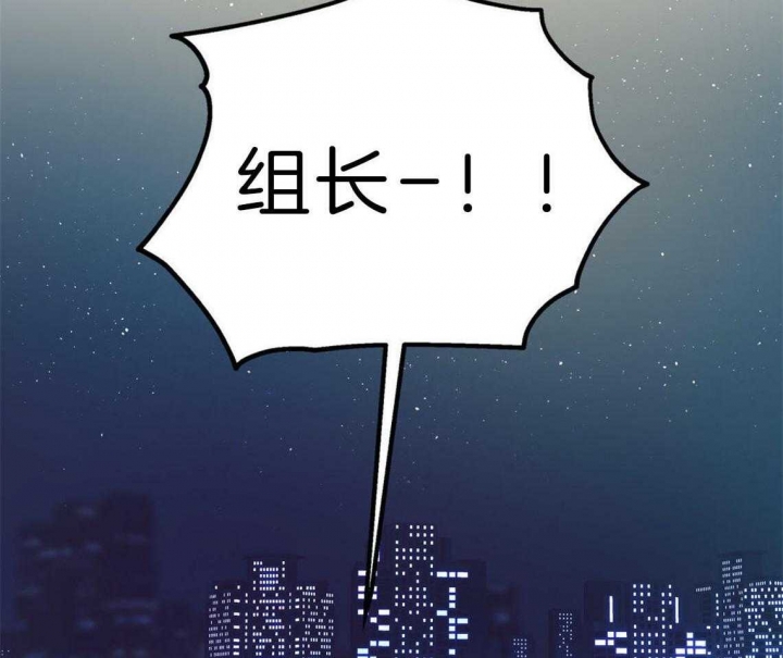 《冤家路窄》漫画最新章节第36话免费下拉式在线观看章节第【63】张图片