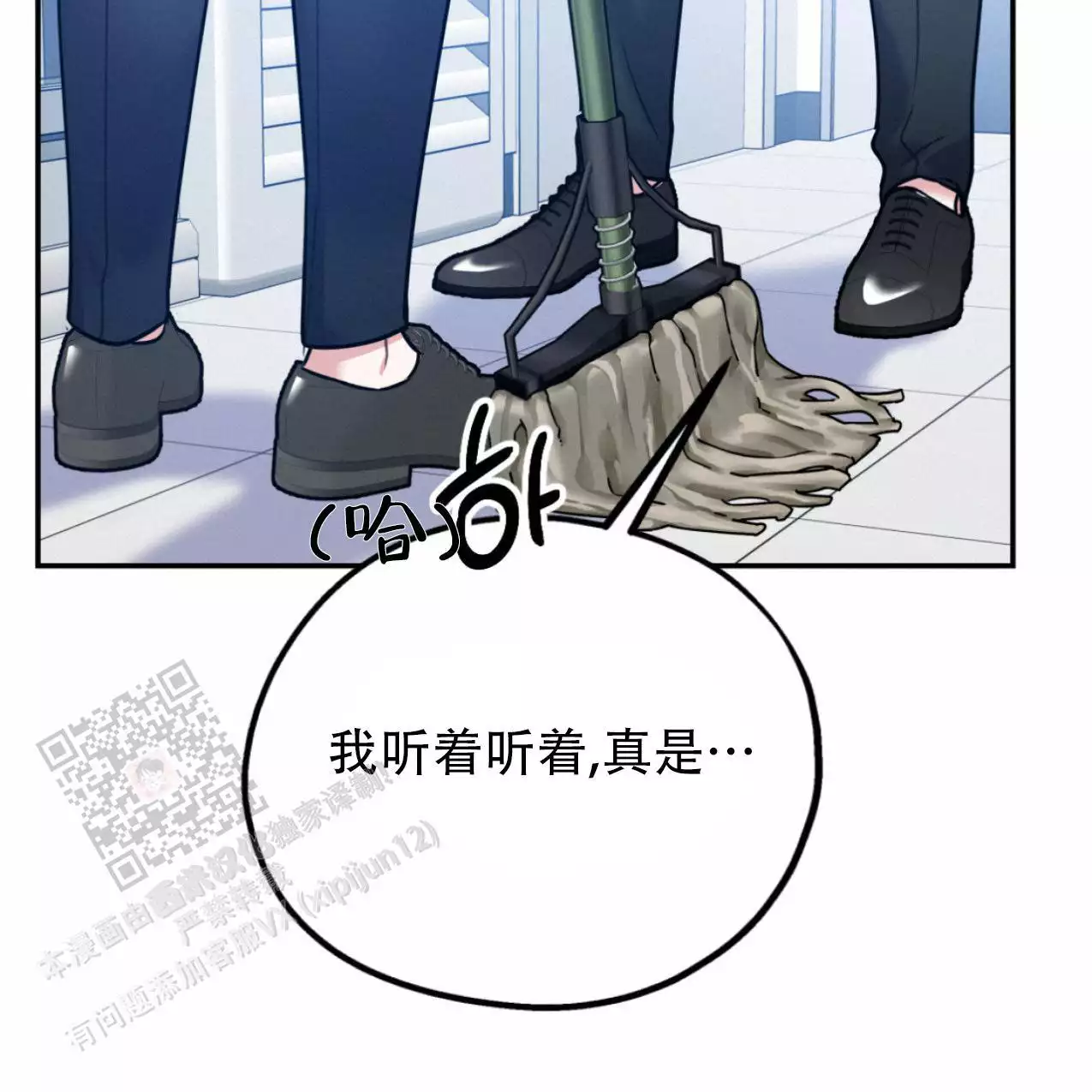 《冤家路窄》漫画最新章节第106话免费下拉式在线观看章节第【74】张图片