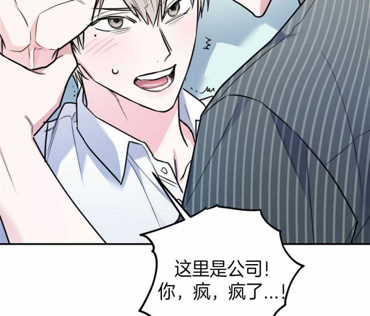 《冤家路窄》漫画最新章节第39话免费下拉式在线观看章节第【7】张图片