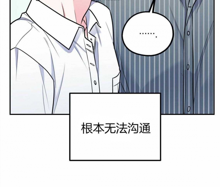 《冤家路窄》漫画最新章节第38话免费下拉式在线观看章节第【53】张图片