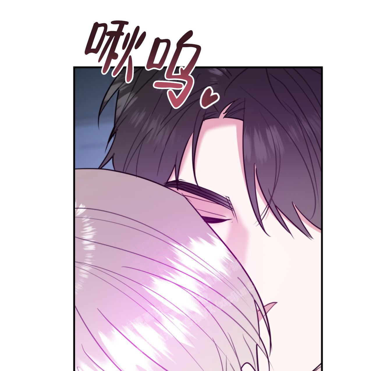 《冤家路窄》漫画最新章节第101话免费下拉式在线观看章节第【55】张图片