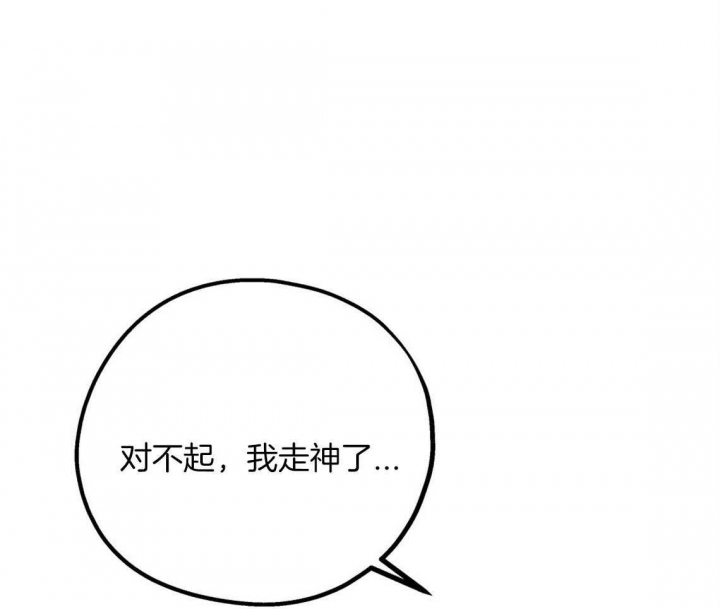 《冤家路窄》漫画最新章节第68话免费下拉式在线观看章节第【59】张图片