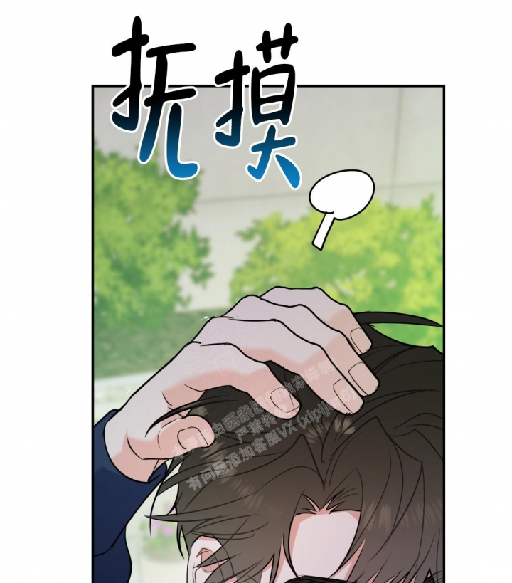 《冤家路窄》漫画最新章节第91话免费下拉式在线观看章节第【16】张图片