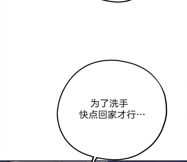 《冤家路窄》漫画最新章节第82话免费下拉式在线观看章节第【20】张图片