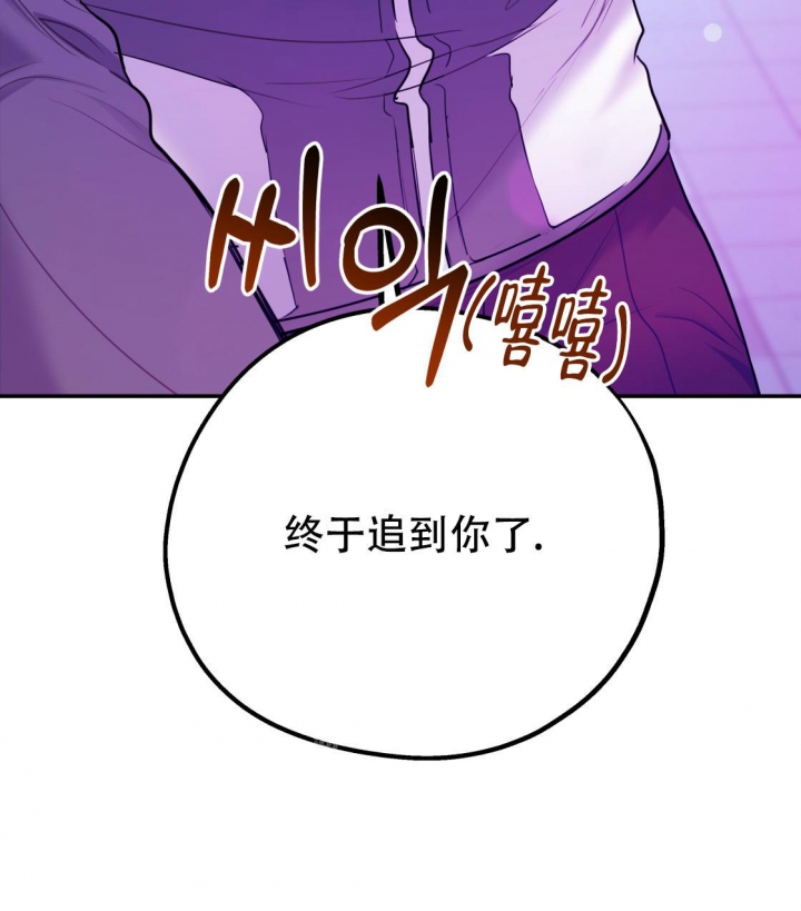 《冤家路窄》漫画最新章节第95话免费下拉式在线观看章节第【65】张图片