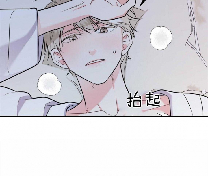 《冤家路窄》漫画最新章节第44话免费下拉式在线观看章节第【46】张图片