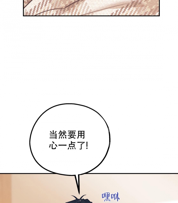 《冤家路窄》漫画最新章节第89话免费下拉式在线观看章节第【4】张图片