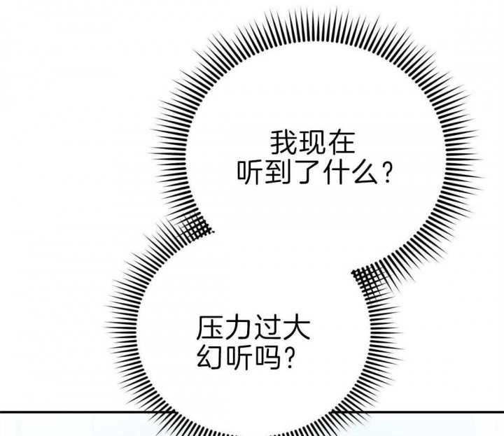 《冤家路窄》漫画最新章节第37话免费下拉式在线观看章节第【39】张图片