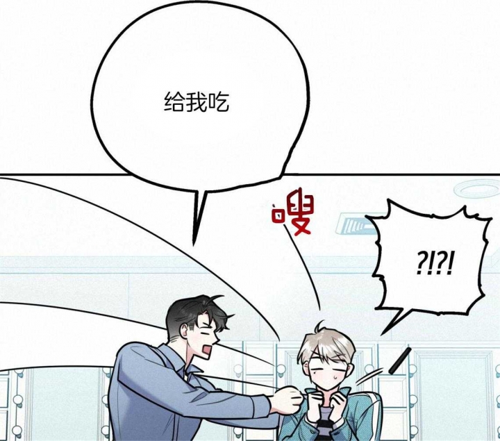 《冤家路窄》漫画最新章节第69话免费下拉式在线观看章节第【64】张图片