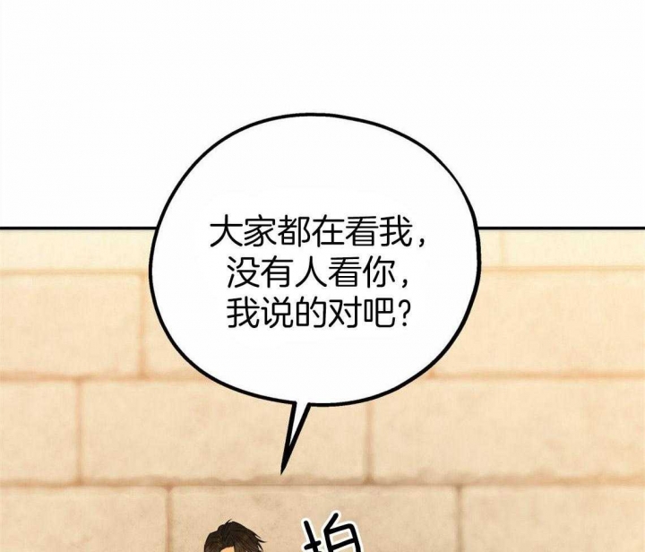 《冤家路窄》漫画最新章节第40话免费下拉式在线观看章节第【1】张图片