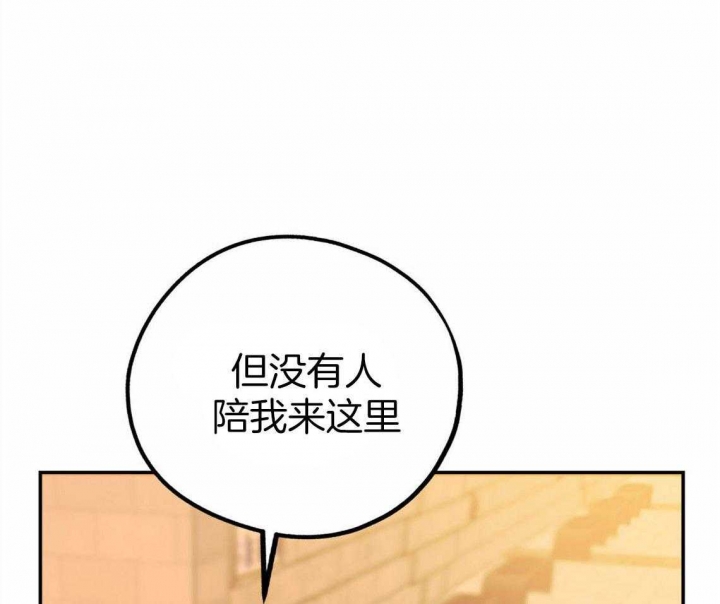 《冤家路窄》漫画最新章节第40话免费下拉式在线观看章节第【38】张图片