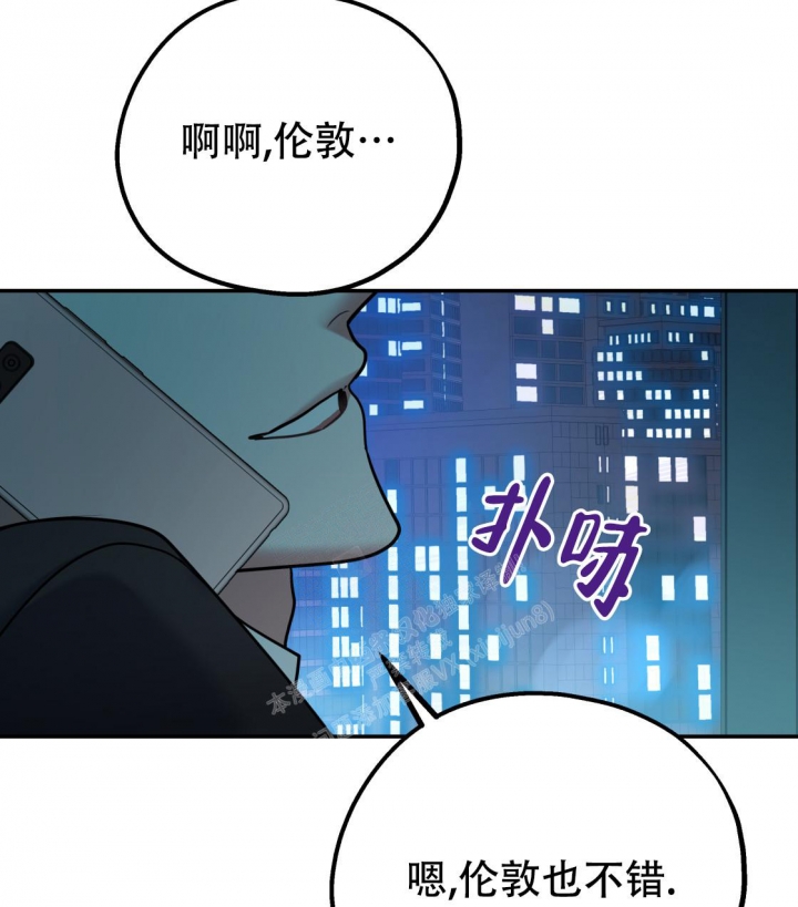 《冤家路窄》漫画最新章节第89话免费下拉式在线观看章节第【51】张图片