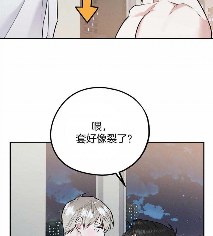 《冤家路窄》漫画最新章节第46话免费下拉式在线观看章节第【32】张图片