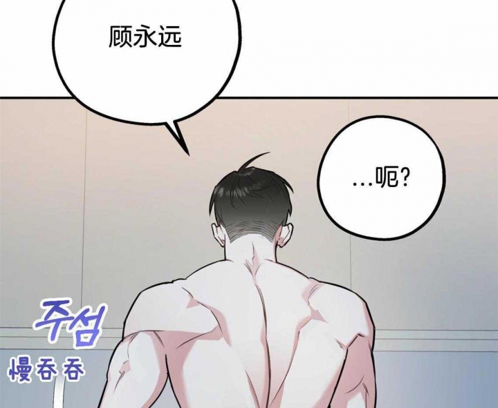 《冤家路窄》漫画最新章节第46话免费下拉式在线观看章节第【13】张图片