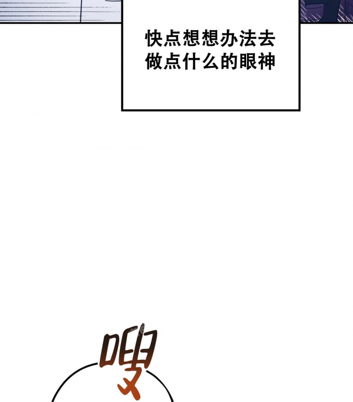 《冤家路窄》漫画最新章节第94话免费下拉式在线观看章节第【63】张图片