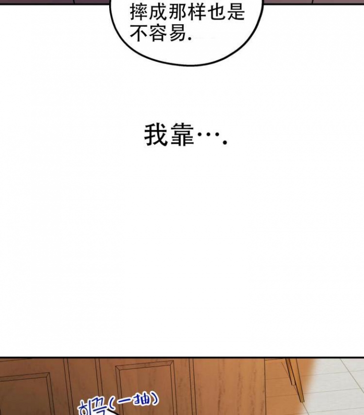 《冤家路窄》漫画最新章节第4话免费下拉式在线观看章节第【51】张图片