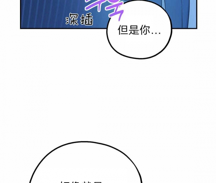 《冤家路窄》漫画最新章节第42话免费下拉式在线观看章节第【44】张图片