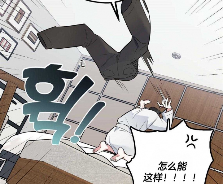 《冤家路窄》漫画最新章节第32话免费下拉式在线观看章节第【15】张图片