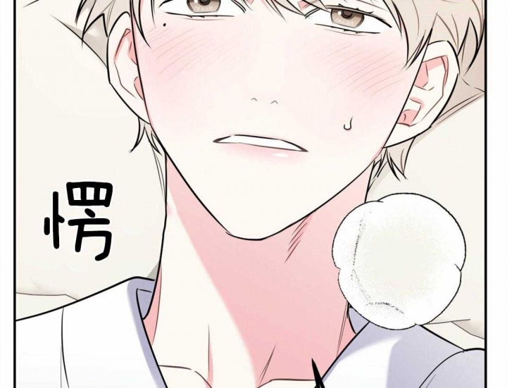 《冤家路窄》漫画最新章节第44话免费下拉式在线观看章节第【2】张图片