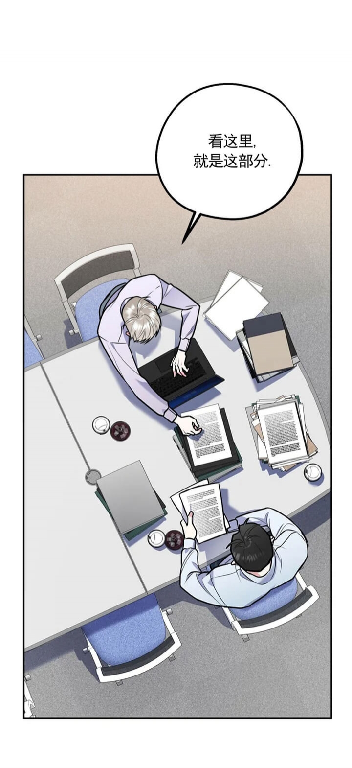 《冤家路窄》漫画最新章节第52话免费下拉式在线观看章节第【7】张图片