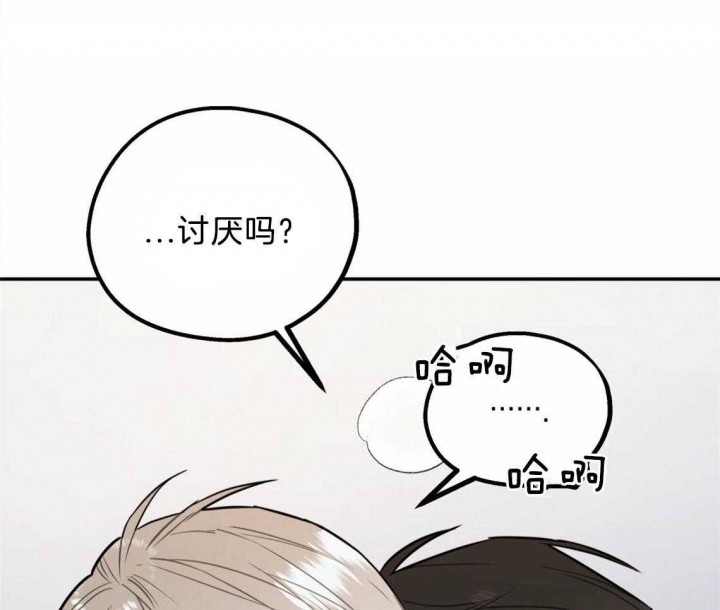《冤家路窄》漫画最新章节第44话免费下拉式在线观看章节第【35】张图片