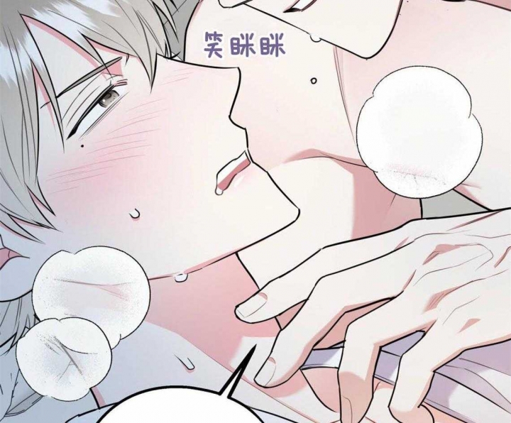 《冤家路窄》漫画最新章节第45话免费下拉式在线观看章节第【40】张图片