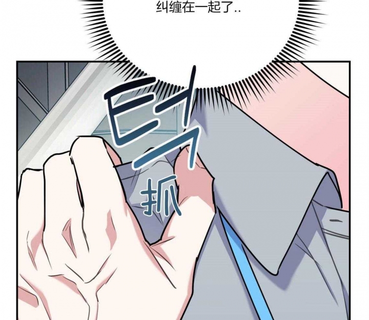 《冤家路窄》漫画最新章节第34话免费下拉式在线观看章节第【61】张图片