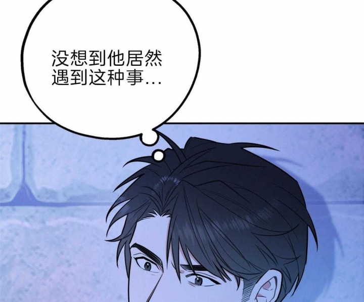 《冤家路窄》漫画最新章节第42话免费下拉式在线观看章节第【9】张图片