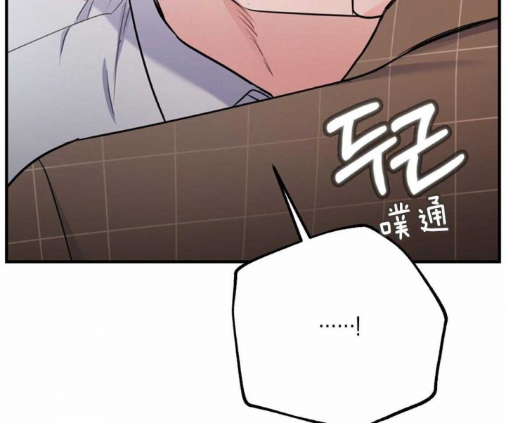 《冤家路窄》漫画最新章节第67话免费下拉式在线观看章节第【31】张图片