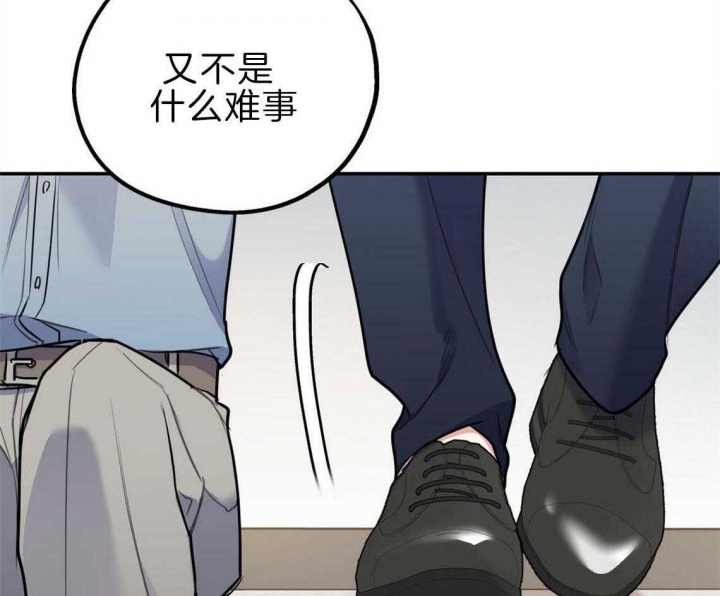 《冤家路窄》漫画最新章节第35话免费下拉式在线观看章节第【26】张图片