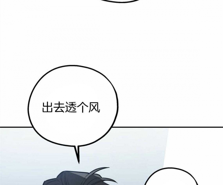 《冤家路窄》漫画最新章节第38话免费下拉式在线观看章节第【13】张图片