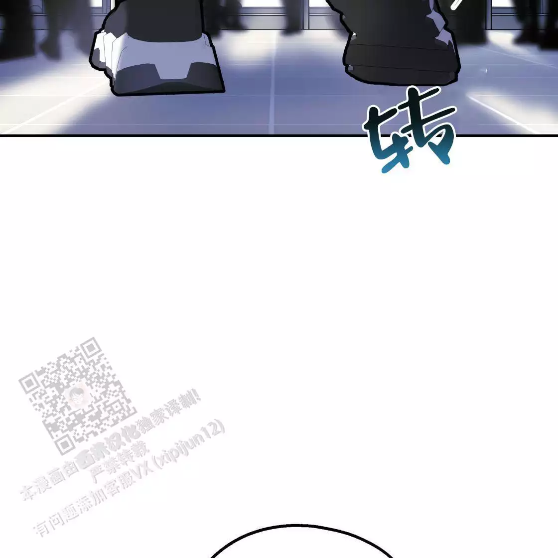《冤家路窄》漫画最新章节第111话免费下拉式在线观看章节第【7】张图片