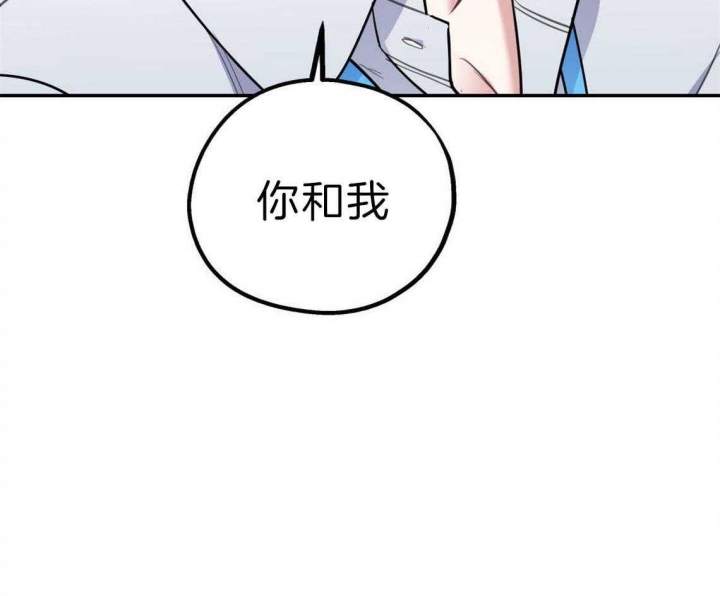 《冤家路窄》漫画最新章节第35话免费下拉式在线观看章节第【33】张图片