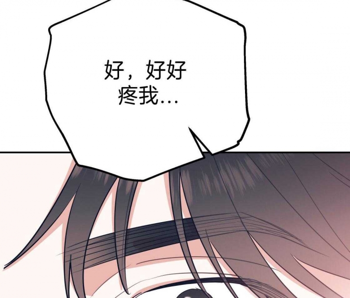 《冤家路窄》漫画最新章节第86话免费下拉式在线观看章节第【69】张图片