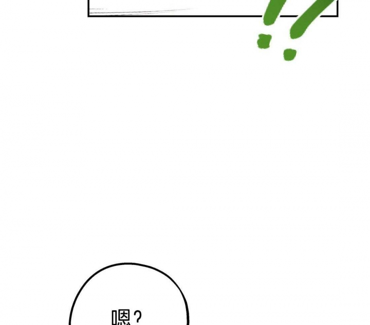 《冤家路窄》漫画最新章节第86话免费下拉式在线观看章节第【55】张图片