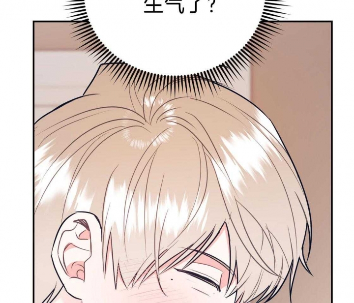 《冤家路窄》漫画最新章节第85话免费下拉式在线观看章节第【46】张图片