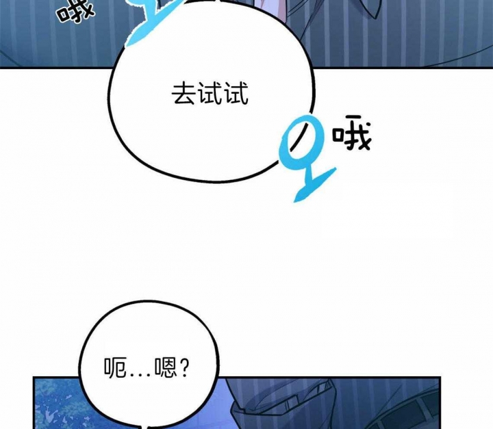 《冤家路窄》漫画最新章节第42话免费下拉式在线观看章节第【57】张图片