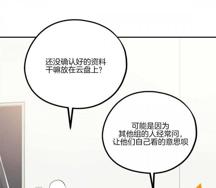 《冤家路窄》漫画最新章节第34话免费下拉式在线观看章节第【9】张图片