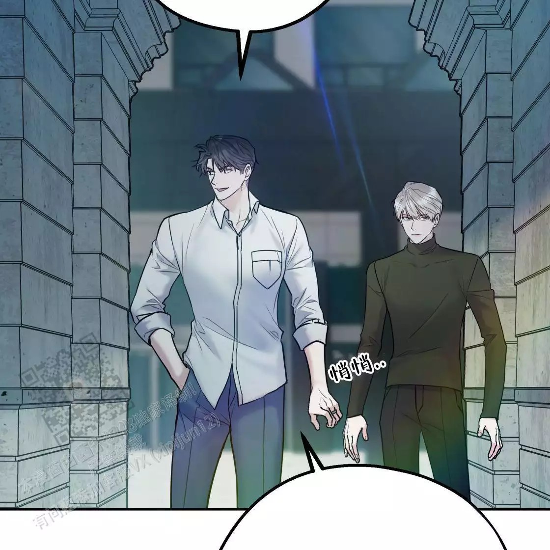 《冤家路窄》漫画最新章节第111话免费下拉式在线观看章节第【191】张图片