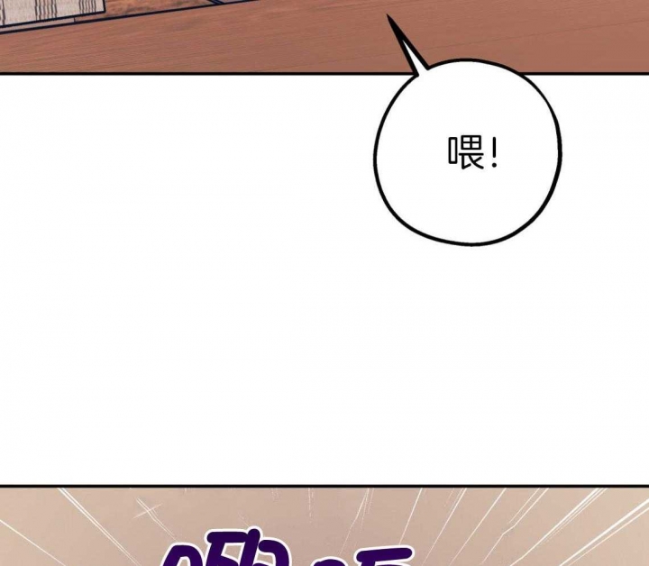 《冤家路窄》漫画最新章节第83话免费下拉式在线观看章节第【13】张图片