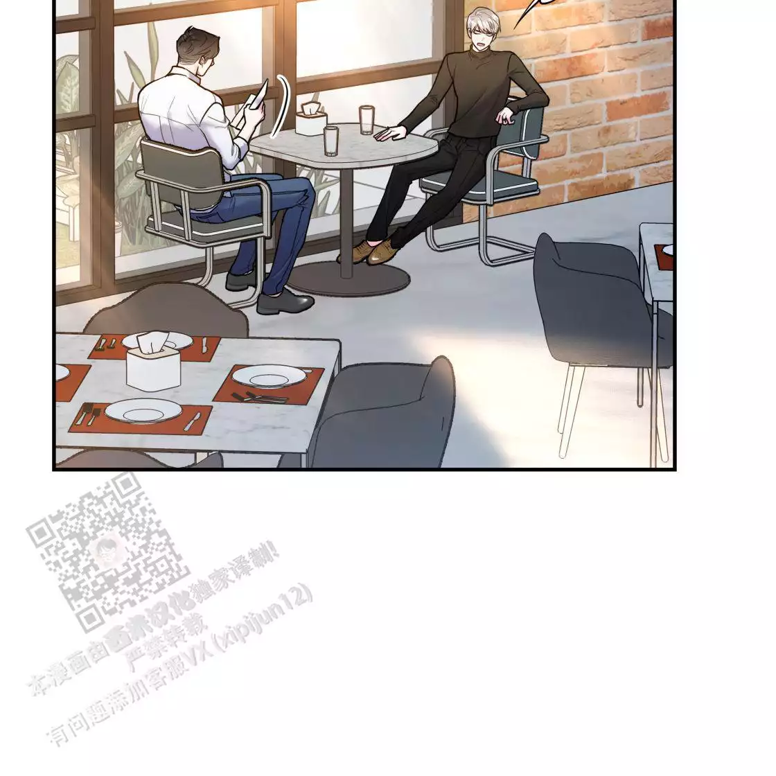 《冤家路窄》漫画最新章节第111话免费下拉式在线观看章节第【126】张图片