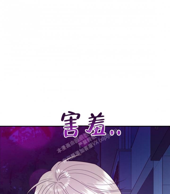 《冤家路窄》漫画最新章节第97话免费下拉式在线观看章节第【34】张图片