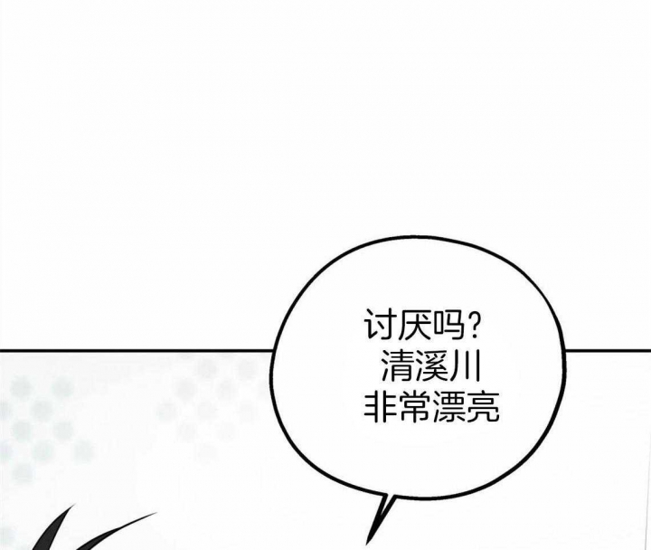 《冤家路窄》漫画最新章节第38话免费下拉式在线观看章节第【26】张图片