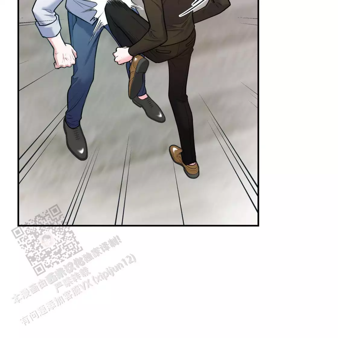 《冤家路窄》漫画最新章节第111话免费下拉式在线观看章节第【150】张图片