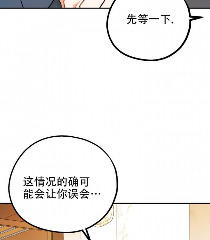 《冤家路窄》漫画最新章节第4话免费下拉式在线观看章节第【8】张图片