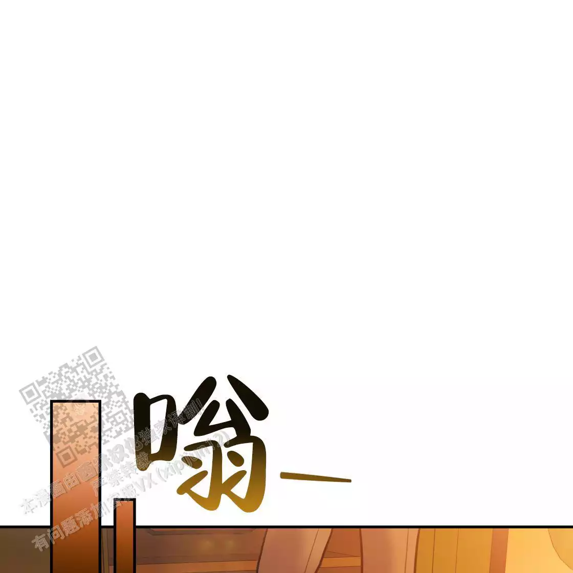 《冤家路窄》漫画最新章节第107话免费下拉式在线观看章节第【93】张图片