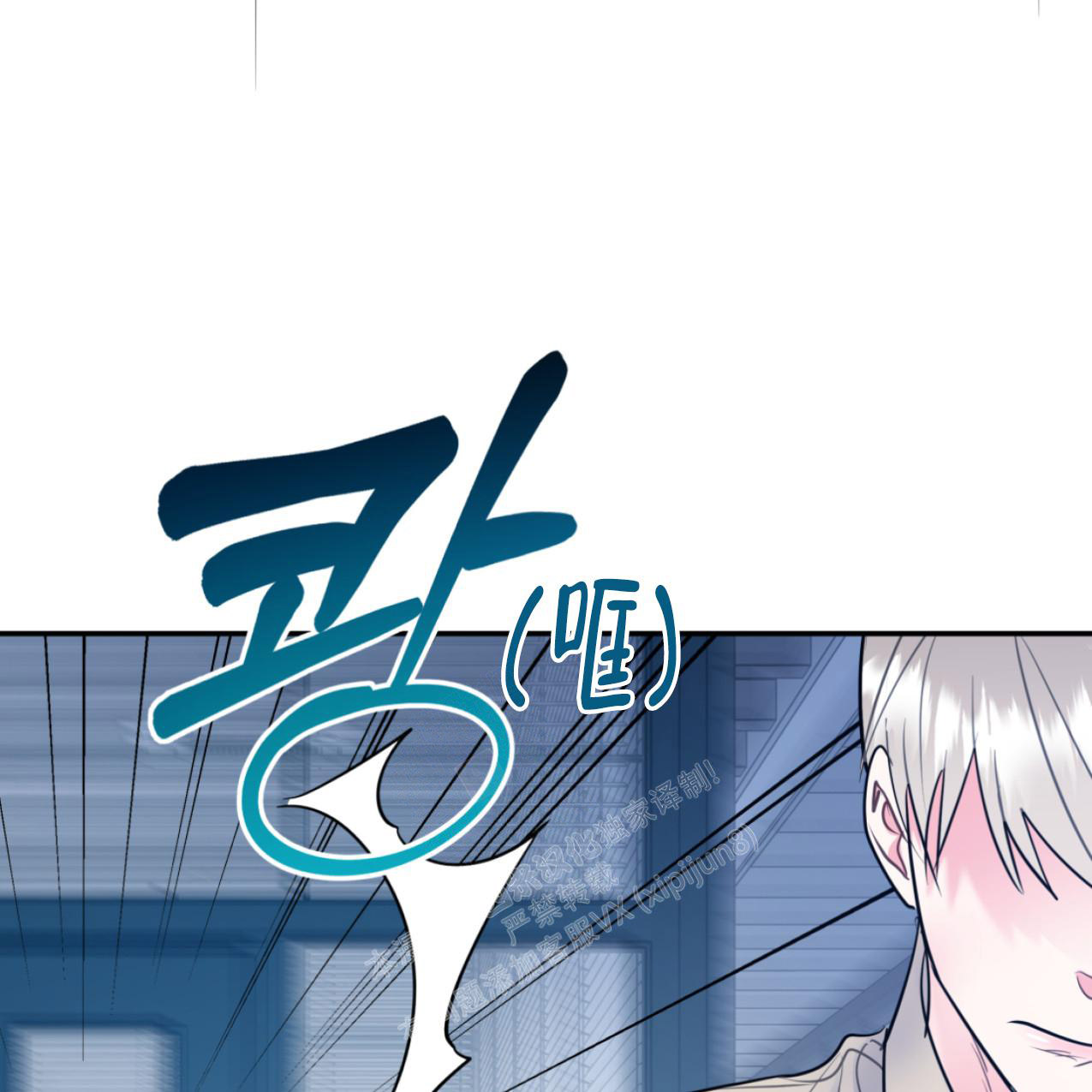 《冤家路窄》漫画最新章节第103话免费下拉式在线观看章节第【46】张图片