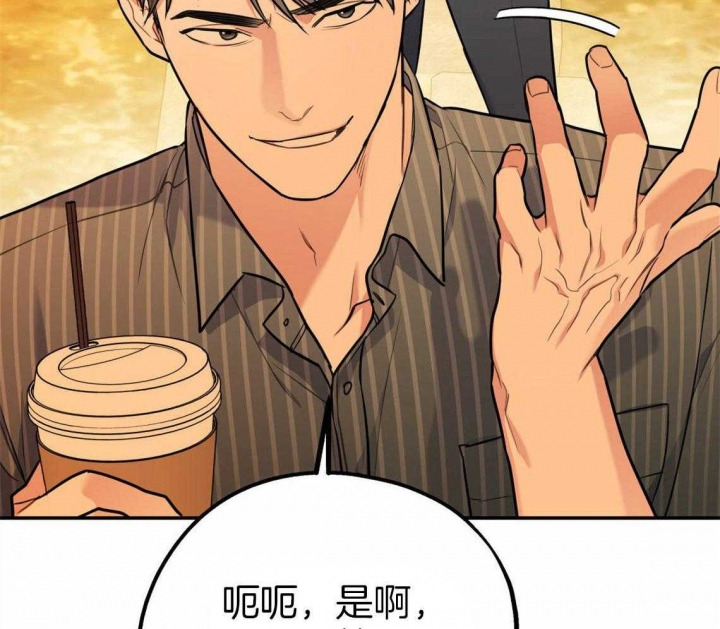 《冤家路窄》漫画最新章节第39话免费下拉式在线观看章节第【46】张图片