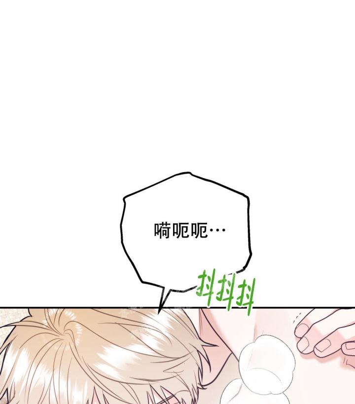 《冤家路窄》漫画最新章节第88话免费下拉式在线观看章节第【22】张图片