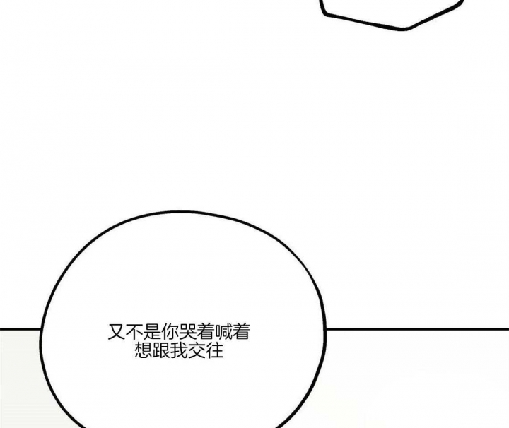 《冤家路窄》漫画最新章节第35话免费下拉式在线观看章节第【19】张图片